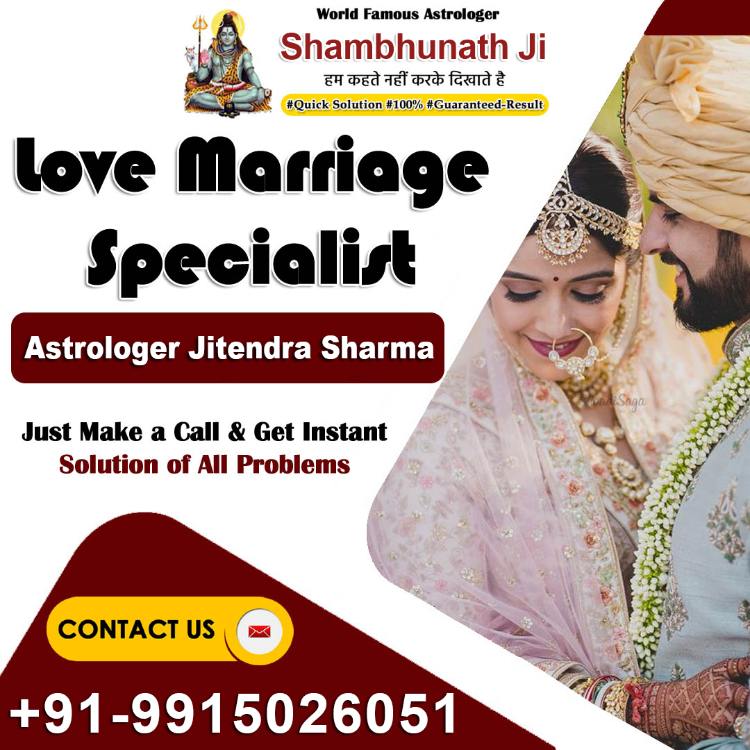 Famous Muslim Astrologer Shambhunath Ji +91-9915026051