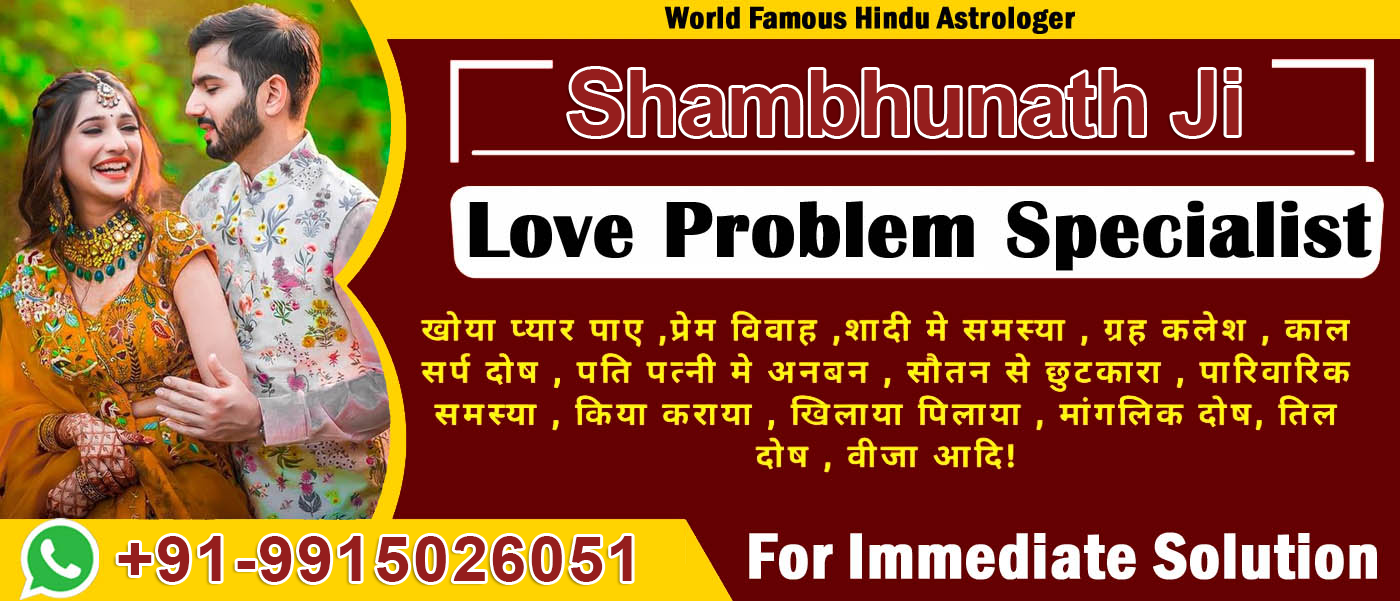 Love Marriage Expert Astrologer