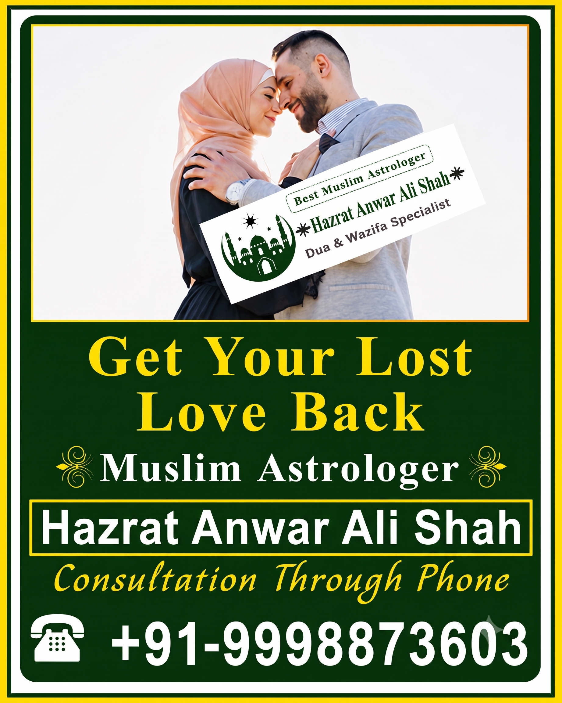 About Hazrat Anwar Ali Shah